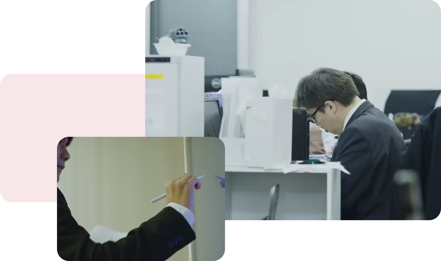 採用情報 イメージ