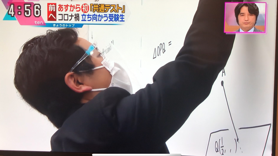 読売テレビ『関西情報ネットten』2021年1月15日放送