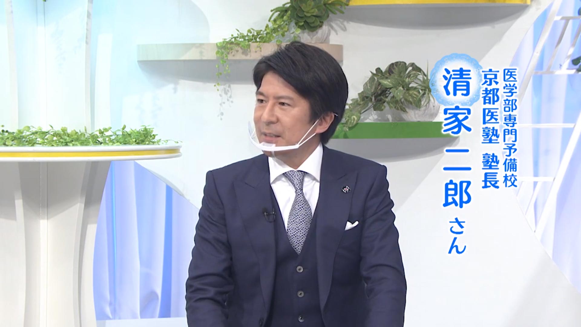 RKB「池尻和佳子のトコワカ」2021年3月6日放送