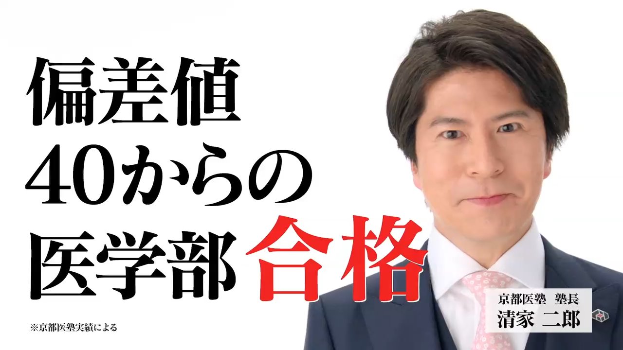 本日より関テレでCM開始