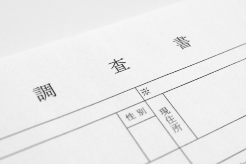 調査書ってどんな書類なの？医学部受験への影響はどれくらい？基礎知識や評価方法について解説！