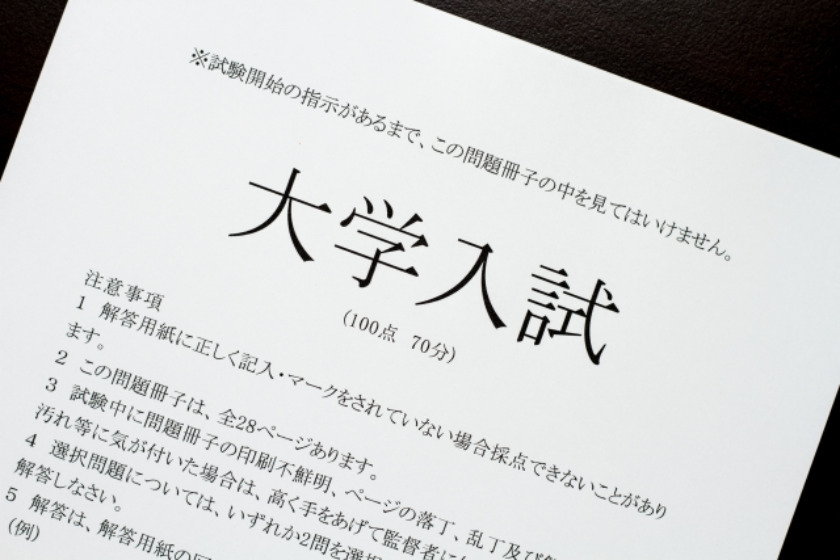 傾斜配点の基礎知識を解説！しっかり対策をして受験を乗り切ろう！実際の医学部情報をもとに解説！