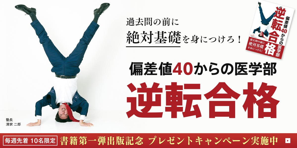 topslide