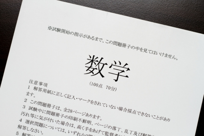 数学が苦手だと医学部は無理？数学の苦手克服法＆志望校選定のコツ