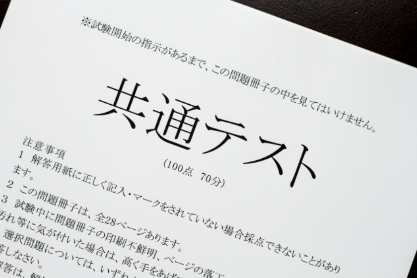 【医学部受験】共通テストでまさかの失敗！二次試験での挽回方法について徹底解説！