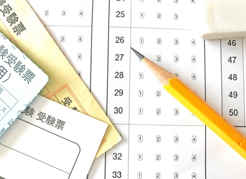 医学部 倍率 ランキング