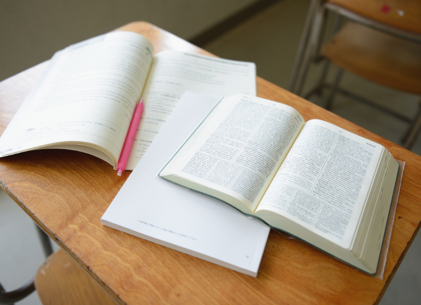 受験 勉強 9 月 から