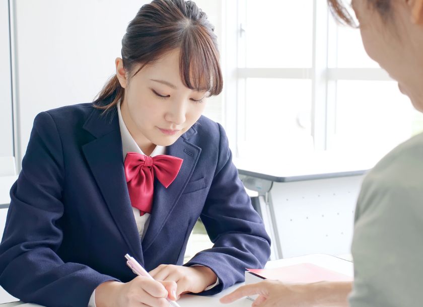 模試 e 判定