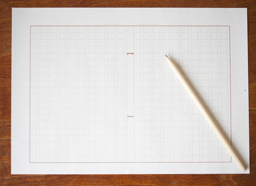 医学部 総合型選抜