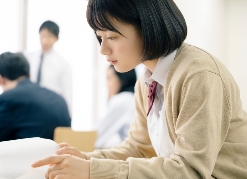 共通テスト 社会