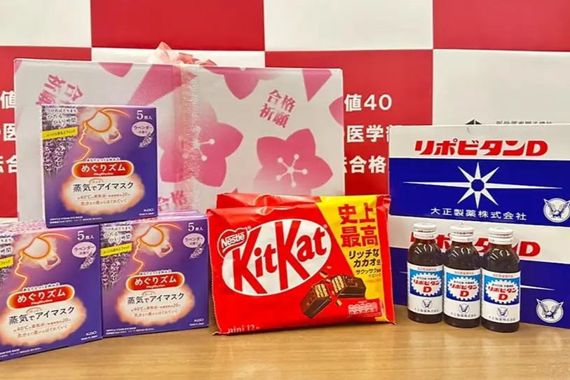 2024年1月15日『京都医塾 合格祈願応援キット』を作成し、京都医塾の塾生100名へ贈呈いたしました