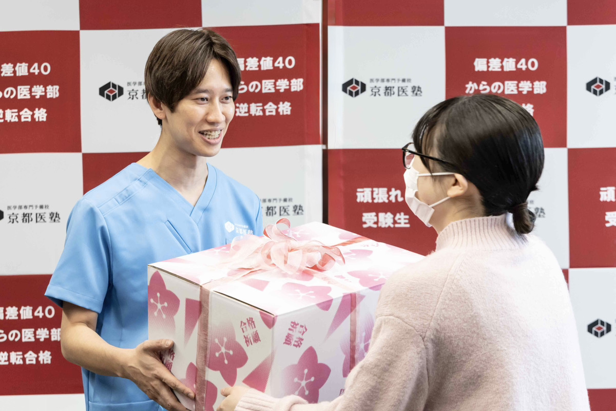 2022年12月13日『合格祈願応援キット』贈呈式を開催