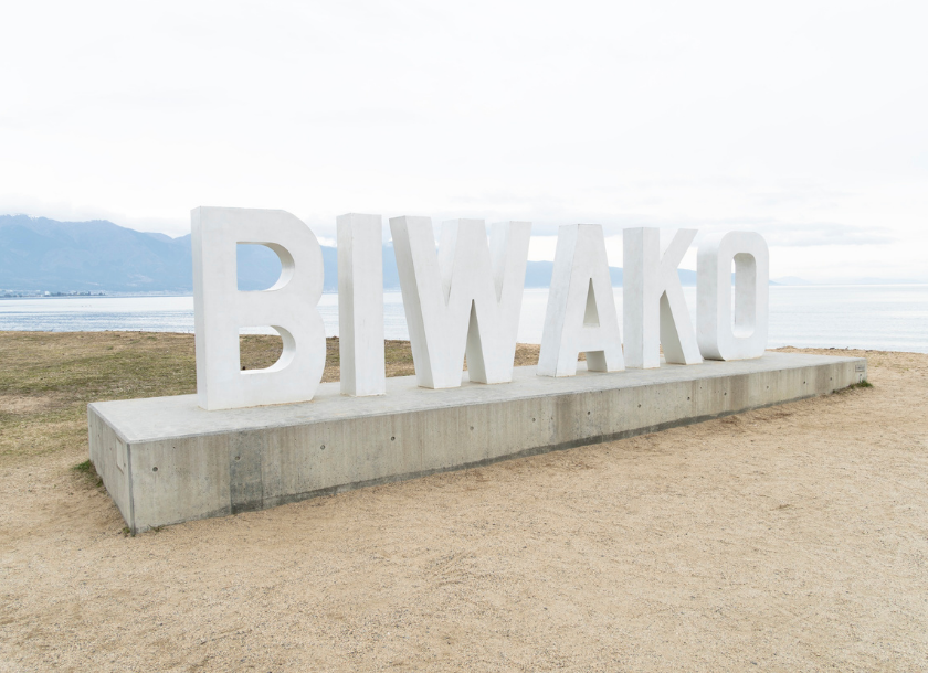 滋賀医科大学医学部は再受験に寛容？社会人・既卒生が出願前に確認すべき入試情報とポイント