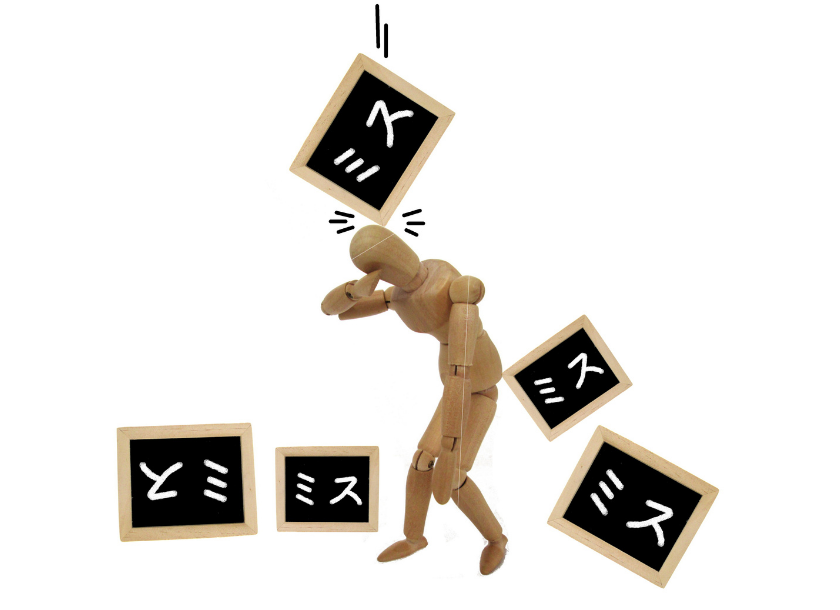 医学部合格を盤石にする「ケアレスミス完全抹殺」戦略｜1点が命運を分ける過酷な競争を勝ち抜く技術