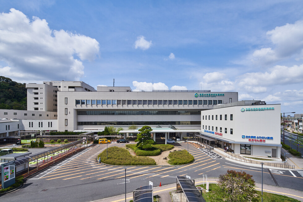 鳥取大学医学部の再受験を検討するなら確認したい入試配点と少人数教育の特徴