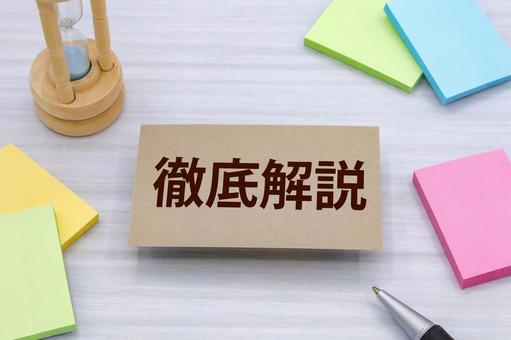 医学部多浪の真の原因を徹底解説！合格への逆転戦略をご紹介