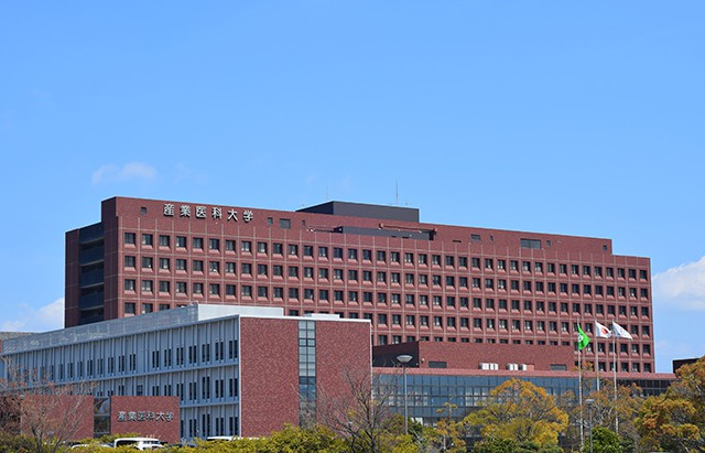 産業医科大学の再受験|唯一の産業医育成と9年義務年限