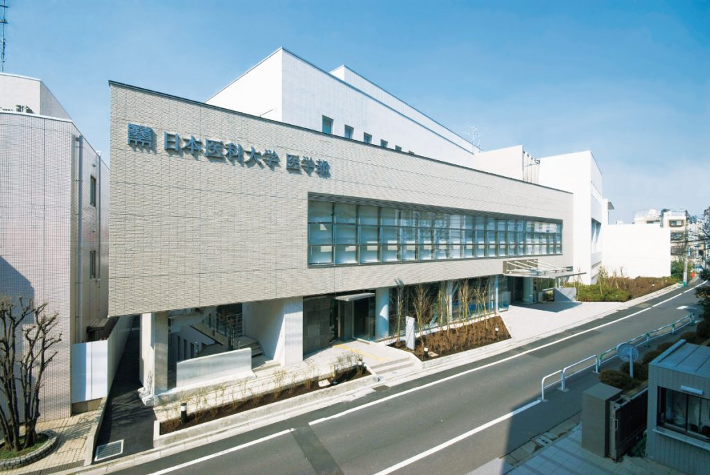 日本医科大学医学部の再受験は現実的？入試制度と学費・特待生制度を整理
