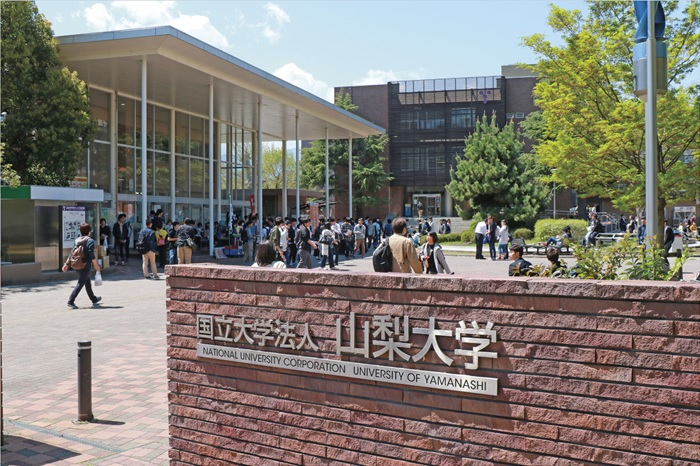 山梨大学医学部の再受験で押さえる後期日程のみの入試と理科対策