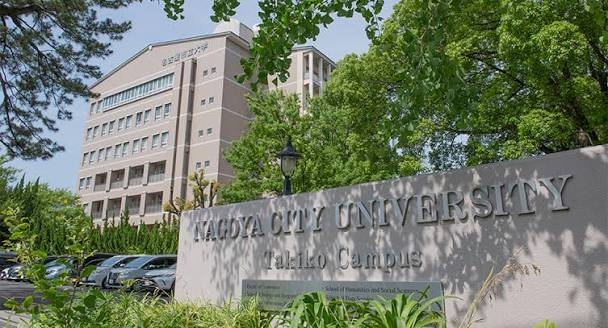 名古屋市立大学医学部の再受験は可能?二次重視の配点と公立の学費を解説
