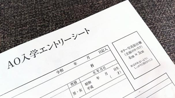 【2026年】年内入試で医学部合格を掴む！推薦・総合型選抜の全貌と対策
