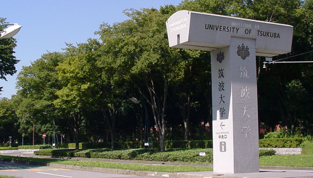 筑波大学医学部の再受験は可能?出願区分と適性試験を解説